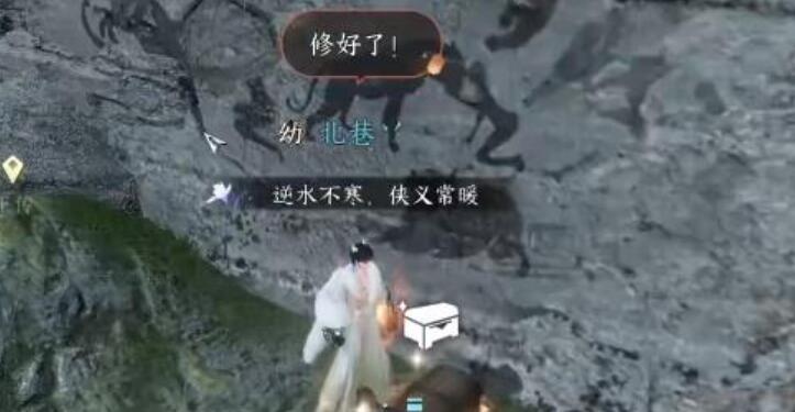 逆水寒手游春华佑世怎么获得