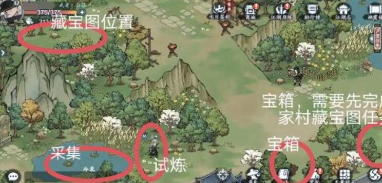 方寸对决栖霞镇江湖志攻略