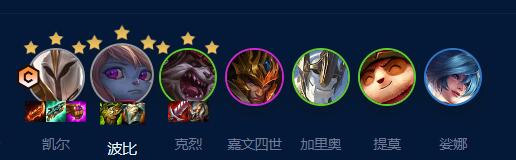 云顶之弈s9德玛天使波比攻略