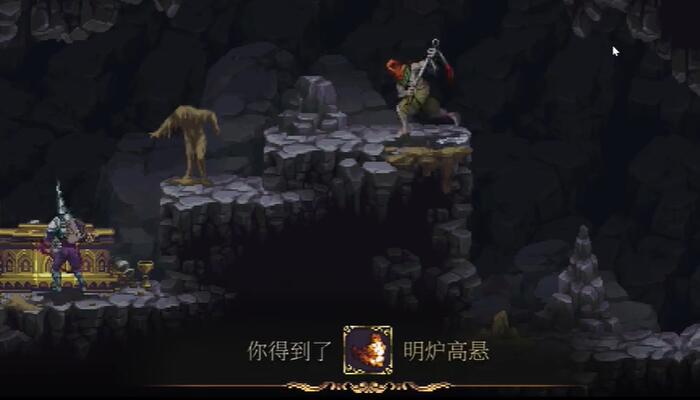 神之亵渎2明炉高悬怎么获得