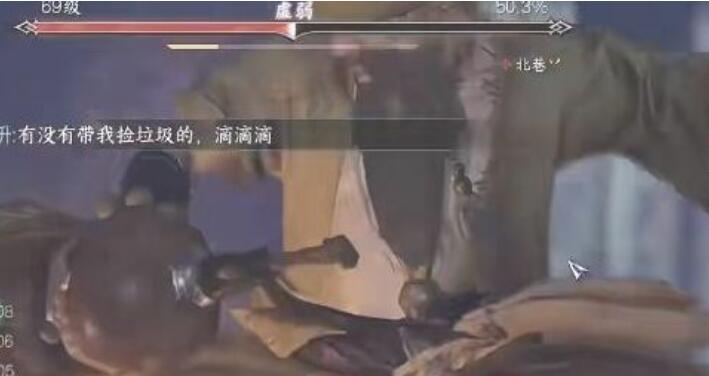 仙居原宝箱位置