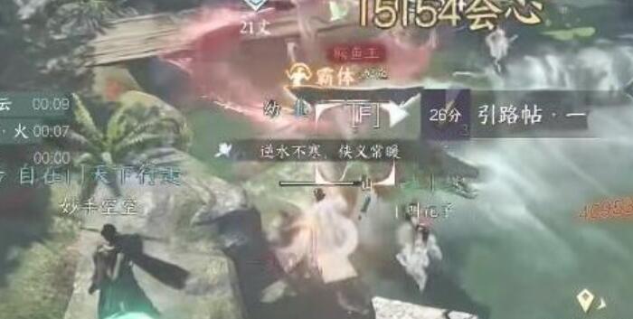 仙居原宝箱位置