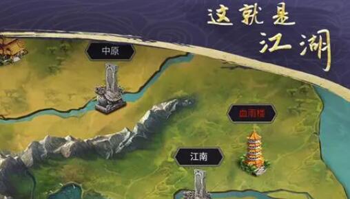 江湖驰援令怎么获得