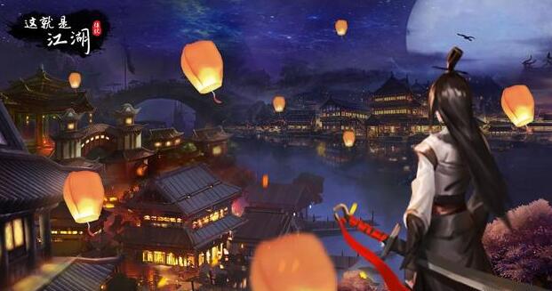 江湖驰援令怎么获得