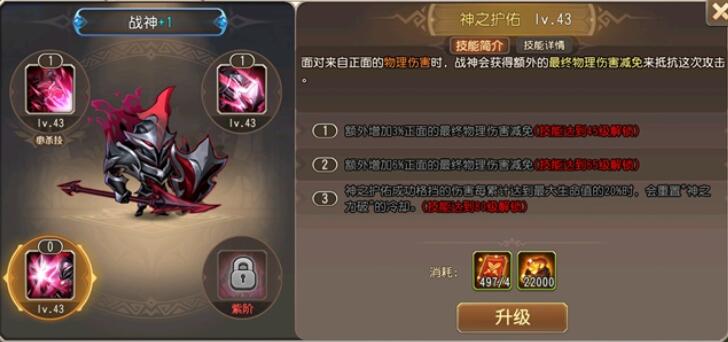 小冰冰传奇怀旧服战神技能介绍
