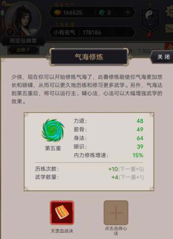 这就是江湖黄金令牌怎么获得