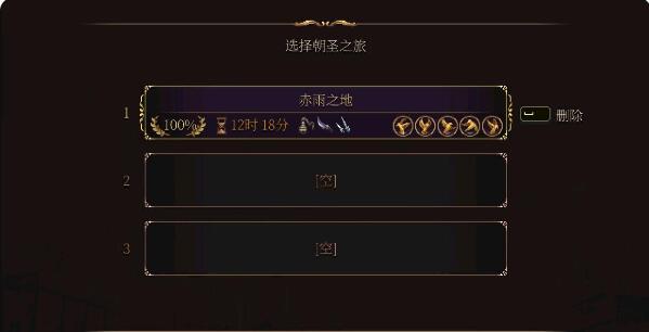 神之亵渎2小偷商店钥匙怎么买