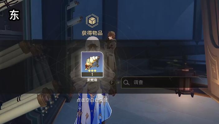 安灵布奠天清路远任务攻略