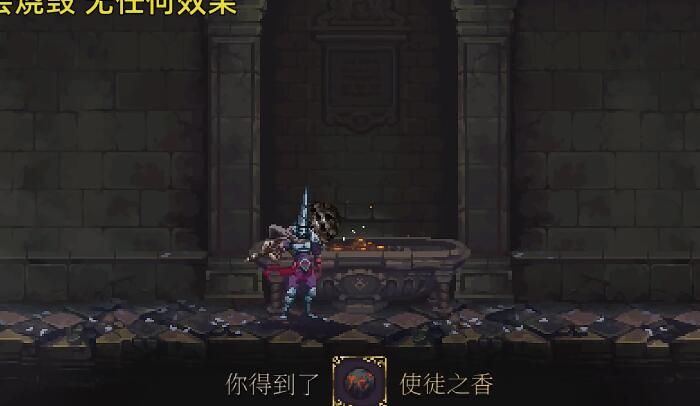 神之亵渎2全结局达成条件