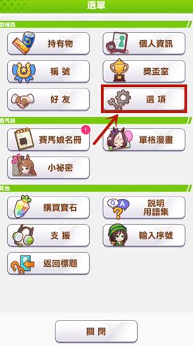 闪耀优俊少女怎么刷初始