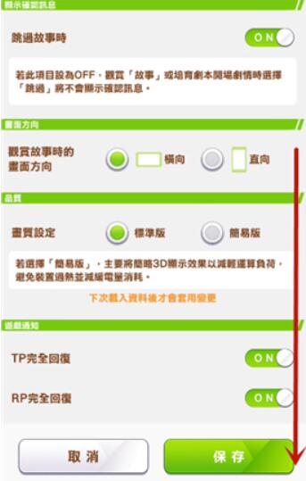 闪耀优俊少女怎么刷初始
