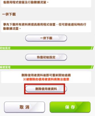 闪耀优俊少女怎么刷初始