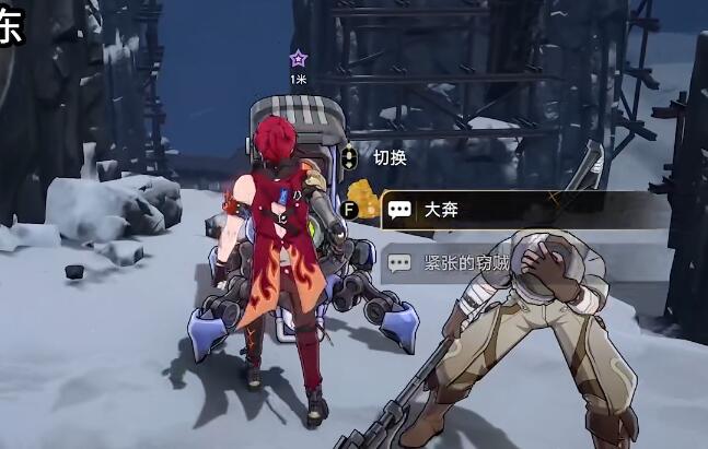 星穹铁道我的挚爱我的血肉攻略