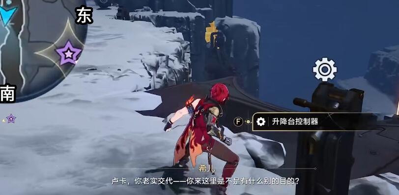 星穹铁道我的挚爱我的血肉攻略