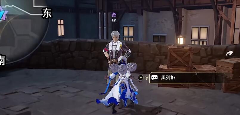 星穹铁道我的挚爱我的血肉攻略
