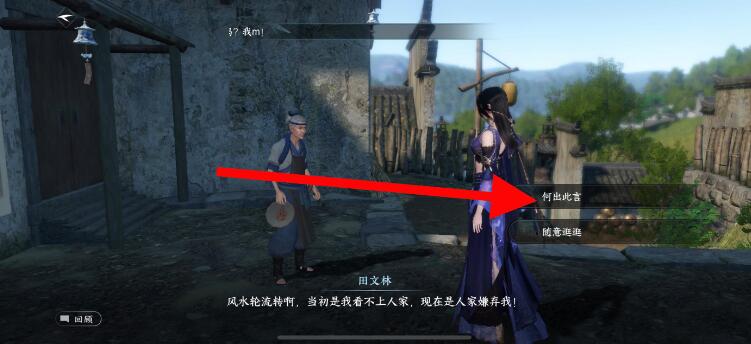 逆水寒手游猫形瓷哨怎么获得
