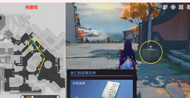 崩坏星穹铁道道可道无间道攻略