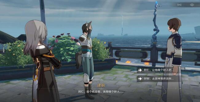 崩坏星穹铁道道可道无间道攻略