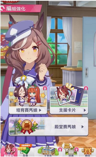 闪耀优俊少女全能少女称号怎么获得