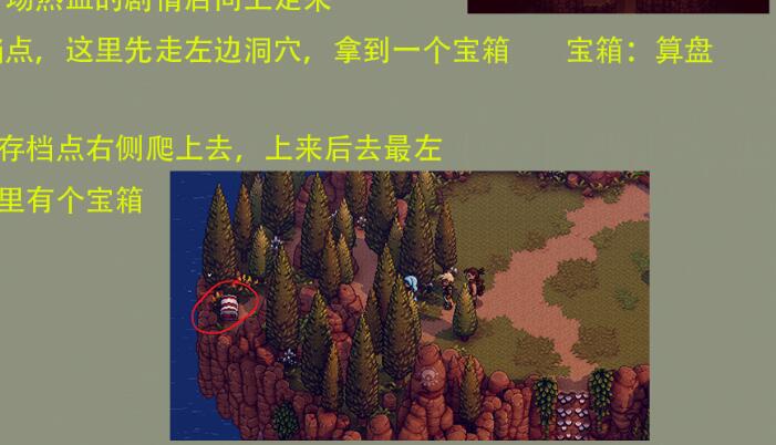 星之海算盘怎么获得