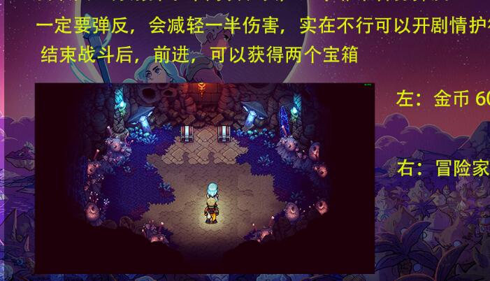 星之海算盘怎么获得
