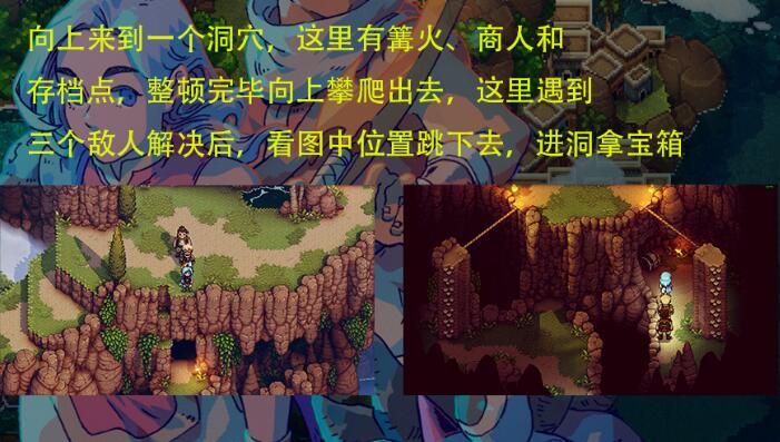 星之海巧达浓汤食谱在哪