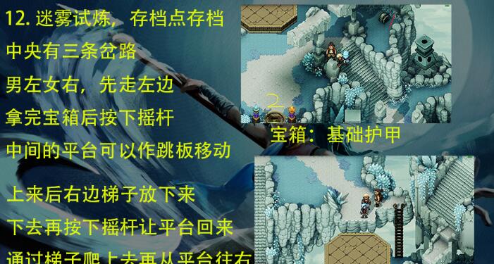 星之海蘑菇炒蛋食谱怎么获得