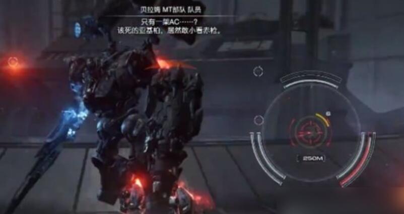 装甲核心6密西格怎么打