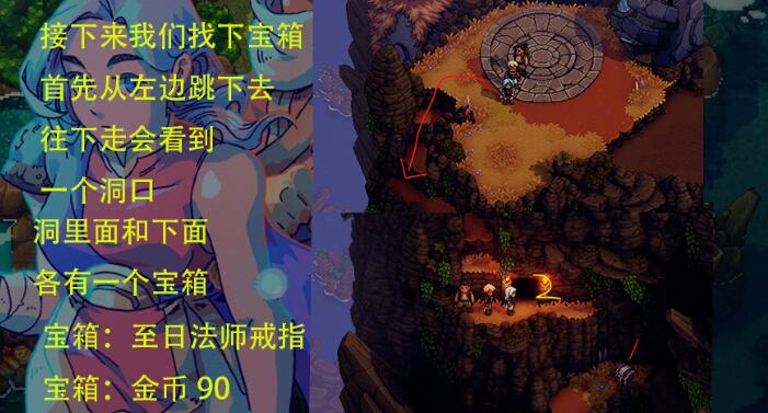 星之海至日法师戒指怎么获得