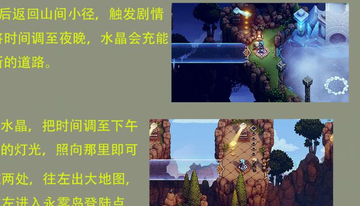 星之海至日法师戒指怎么获得