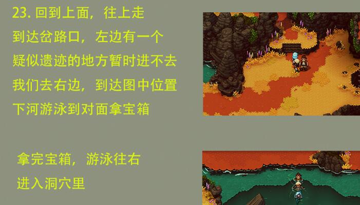 星之海蘑菇汤食谱怎么获得