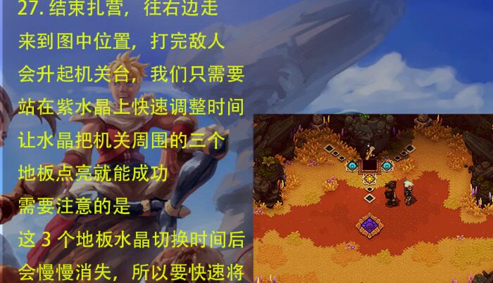 星之海古代鼹鼠人斗篷怎么获得
