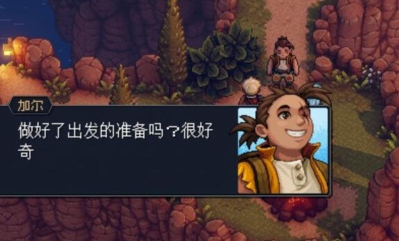 星之海第二章迷雾长老攻略