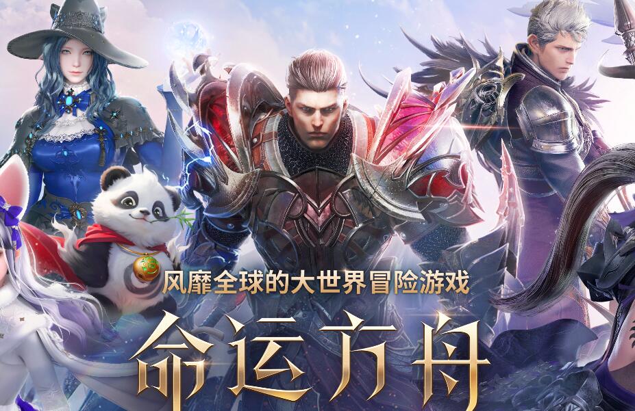 命运方舟艾莉诺亚好感攻略