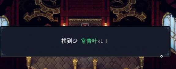 星之海第十一章发条城堡攻略