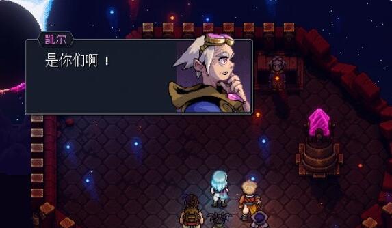 星之海第十一章发条城堡攻略