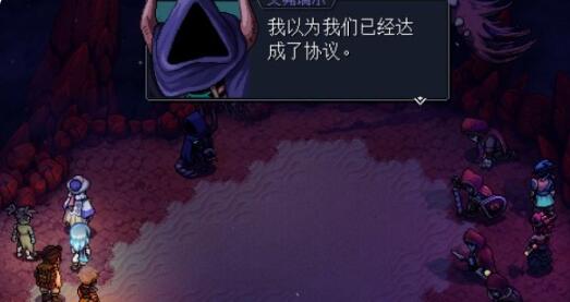 星之海第十一章发条城堡攻略