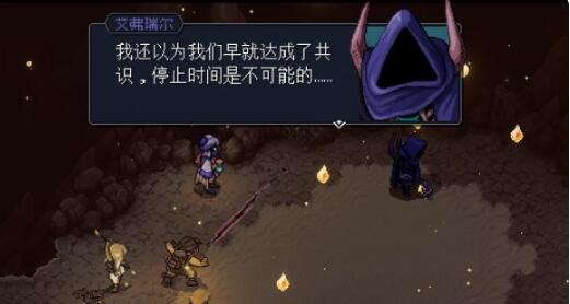 星之海第十一章发条城堡攻略