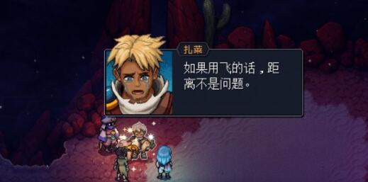星之海第十一章发条城堡攻略