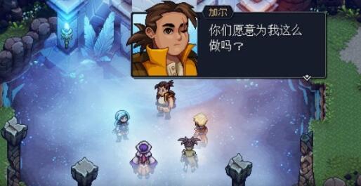 星之海第十一章发条城堡攻略