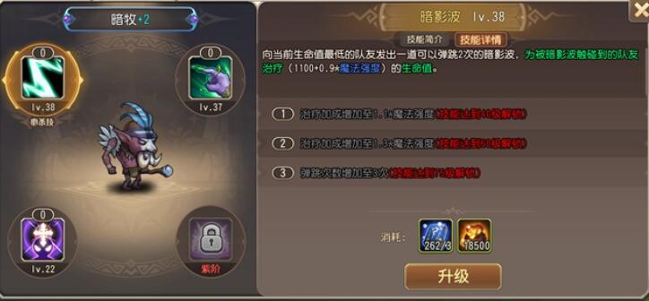 小冰冰传奇怀旧服暗牧技能介绍