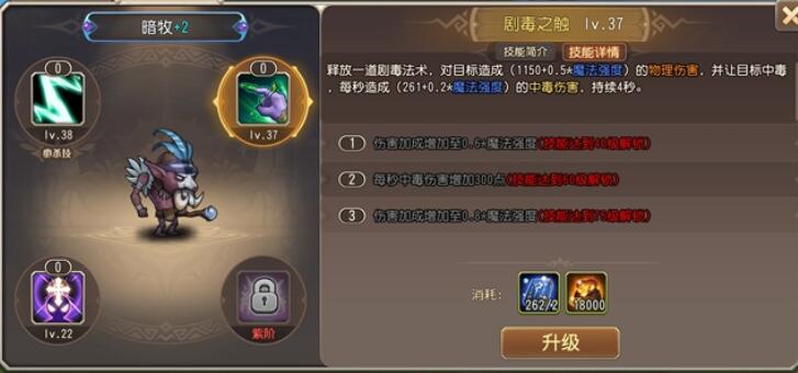 小冰冰传奇怀旧服暗牧技能介绍