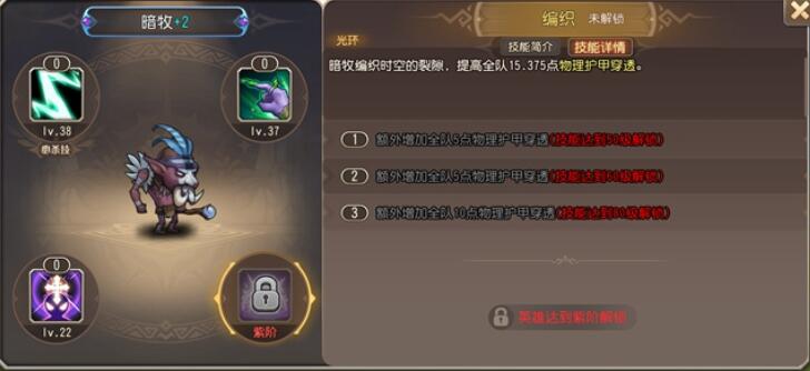 小冰冰传奇怀旧服暗牧技能介绍