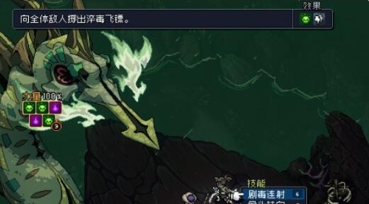 星之海第十二章攻略