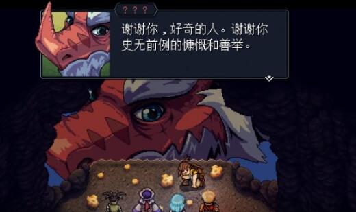 星之海第十二章攻略