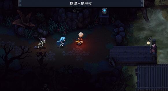 星之海第五章攻略
