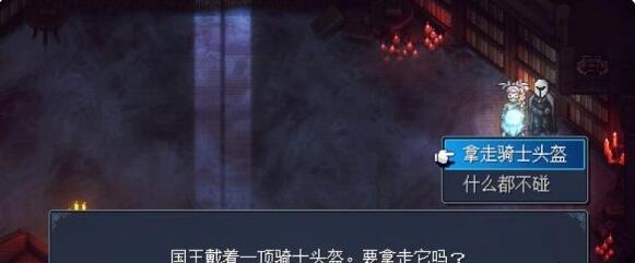 星之海第六章攻略