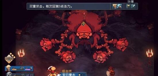 星之海第六章攻略