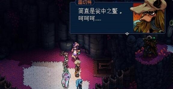 星之海第十五章攻略
