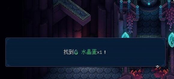 星之海第十五章攻略